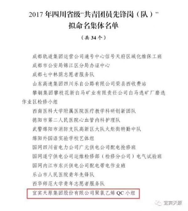 ΢ͼƬ_20191108164739