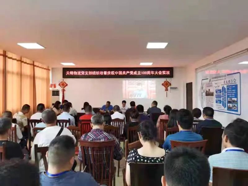 BETWAY·必威(西汉姆联)官方网站-Official Platform