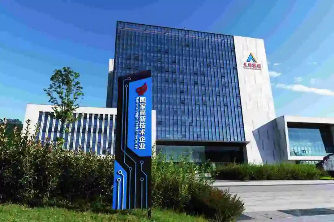 BETWAY·必威(西汉姆联)官方网站-Official Platform