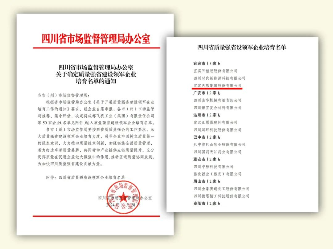 BETWAY·必威(西汉姆联)官方网站-Official Platform