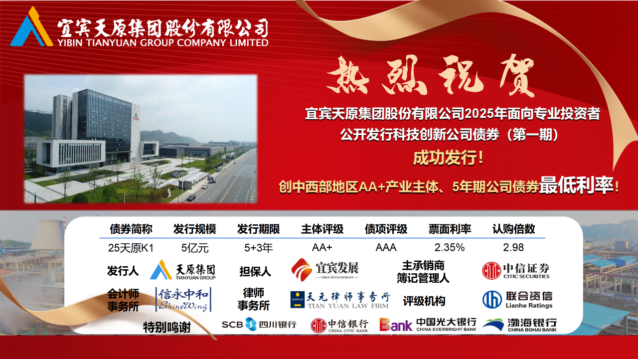 BETWAY·必威(西汉姆联)官方网站-Official Platform