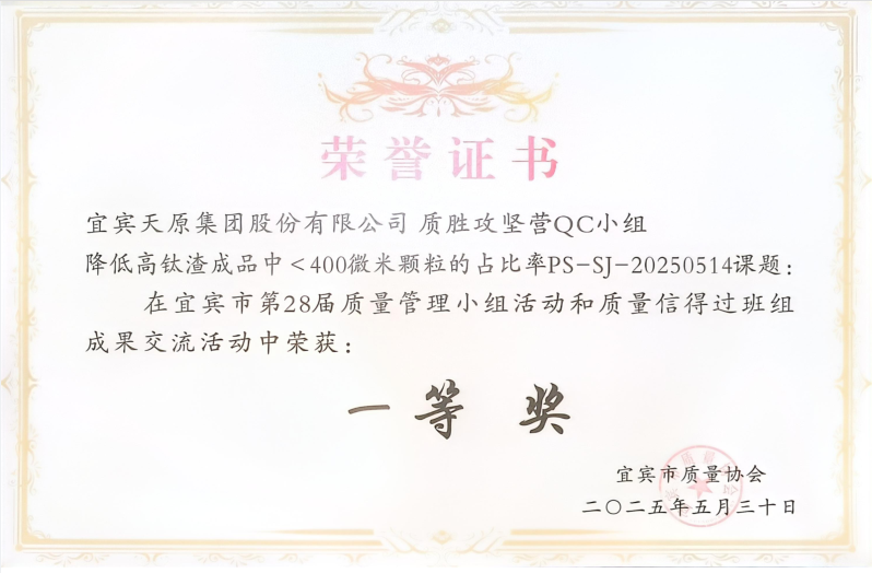 BETWAY·必威(西汉姆联)官方网站-Official Platform