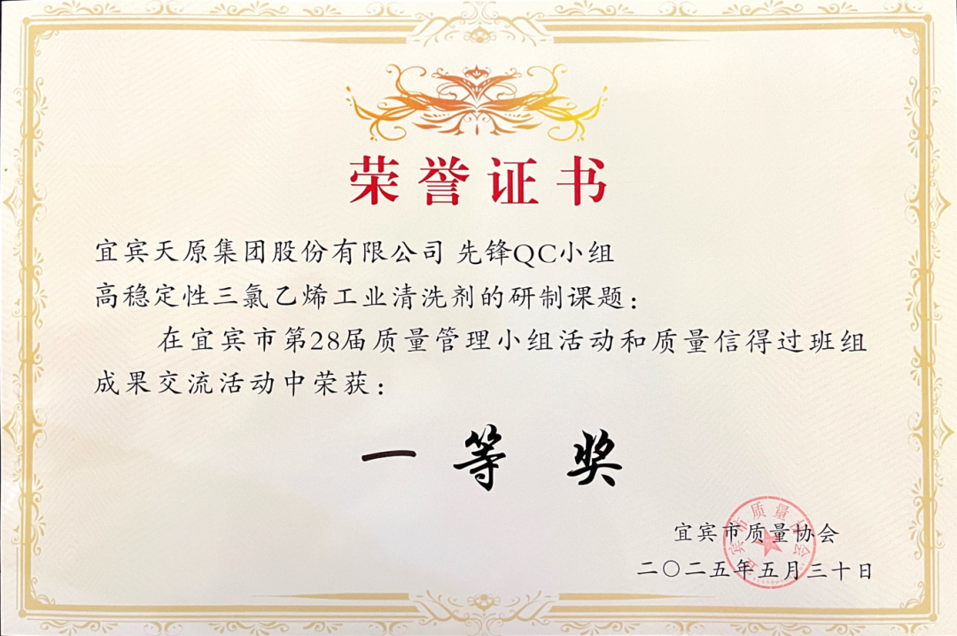 BETWAY·必威(西汉姆联)官方网站-Official Platform