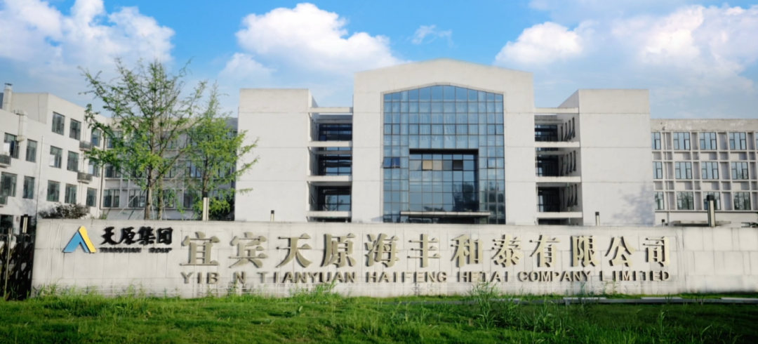 BETWAY·必威(西汉姆联)官方网站-Official Platform