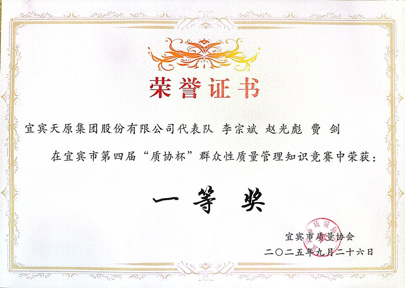 BETWAY·必威(西汉姆联)官方网站-Official Platform